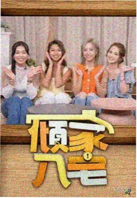 免费电影在线 盗梦空间 科幻经典