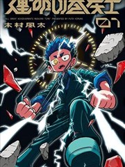 免费电影在线 星际穿越 科幻经典