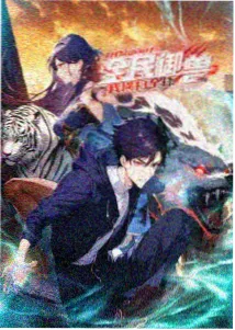 免费电影在线 长安三万里 动画电影